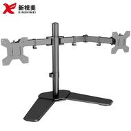 [in stock] 14-27Monitor Stand Dual Screen Multi-Screen Computer Monitor Base Stand Desktop Monitor T