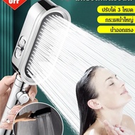 3 Modes Shower Heads Adjustable High Pressure Shower Head Water Saving One-Key Stop Water Massage Sprayer Bathroom Accessories