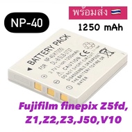 แบตเตอรี่ของใหม่ ของเทียบ NP-40 / NP40 สำหรับ Fujifilm finepix z1z2z3j50v10z5fd / Pentax DLI8 / K700