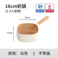 Japanese Style Small Saucepan Non-Stick Square Home Use Baby Complementary Food Induction Cooker FSS
