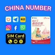 JOYTEL【 China SIM Card 】【 🔥China SIM Card with Phone Number 】China SIM Card with VPN China Simkad