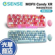 Esense 逸盛 MOFII Candy XR 無線鍵盤滑鼠組 藍色 粉色 復古圓形鍵帽 光華商場