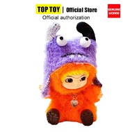 MINISO WAKUKU Maomao Trendy PartySeries Blind Box Figure Ornaments PlushPendant Gift （Whole box）