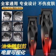 Electric Hair Clipper R5VY