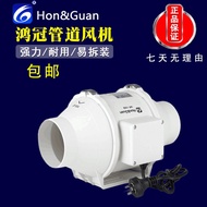 Genuine hongguan circular exhaust fan kitchen exhaust fan 4-inch toilet quiet exhaust fan 100P