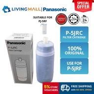 [𝐅𝐑𝐄𝐄 𝐃𝐄𝐋𝐈𝐕𝐄𝐑𝐘] PANASONIC P-5JRC Water Filter Cartridge P-5JRC-ZEX For Water Purifier Model PJ-5RF 过