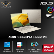 ASUS Notebook Zenbook 14 OLED UX3404VA-M9546WS Intel Core i5-13500H 16GB 512GB 14.5" OLED Win11 Office 3Y (ออกใบกำกับภาษี)