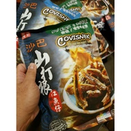 SANDAKAN "COVISNEK" Crispy Anchovy Snack (Keropok Ikan Bilis) - 255g