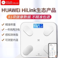 HUAWEI Weighing Small Rechargeable Body Fat Household HiLink HiLink Supported Weight Scale Electroni