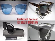 渡邊徹 WT 215 太陽眼鏡 膠框 大框 not Gentle Monster glasses sunglasses