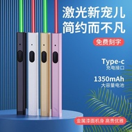 Business USB Laser Pen Sales Department Laser Light Long-Range Green Light Strip Laser Pen Infrared 