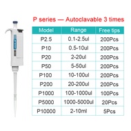JOANLAB ห้องปฏิบัติการปิเปตหม้อนึ่งฆ่าเชื้อไมโครปิเปตดิจิตอลแบบปรับได้อุปกรณ์ห้องปฏิบัติการพร้อมเคล็