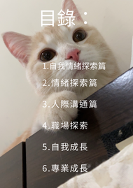 鉑臻1號