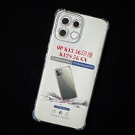 4-corner shockproof case for Oppo K12S 5G/ K13 5G phone (India)