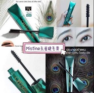 泰國🇹🇭Mistine孔雀睫毛膏