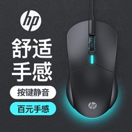HP M100S wired mouse glowing mute e-sports office games desk HP M100S wired mouse Luminous mute Gami