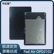 ส่วนประกอบหน้าจอแท็บเล็ต OPPO Pad Air OPD2102 แท้จากโรงงาน เหมาะสำหรับ OPPO Pad Air