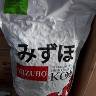 PAKAN IKAN KOI IMPORT JEPANG MIZUHO WHEATGERM 2KG