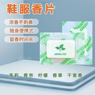 4D Fragrance Tablets Long-Lasting Fragrance Household Deodorant Deodorant Small Aromatherapy Tablets