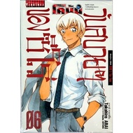 Conan Zero's Casual Day Volumes 1-6