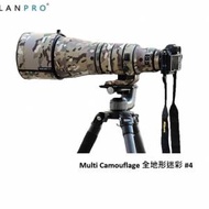 ROLANPRO Lens Camouflage Coat For Nikon Nikkor Z 600mm f/4 - Multi Camouflage #4