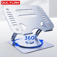 Aluminum Alloy Laptop Stand 360° Rotatable Notebook Holder Liftable Stand Compatible With Laptop Bracket Tablet Computer