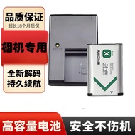 NP-BX1 Suitable for sony sony Black Card 5/7 RX100M7 M6 M3 ZV-1II Micro Single CX240E RX1R HX50 WX35