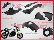 ชุดสี (ชิ้นดำ) ชิ้นดำMSX ตาโต ชิ้นดำด้าน MSX ตัวแรก ชุดดำด้าน MSX 2013 ตาโต อะไหล่มอเตอร์ไซค์ เปลือก