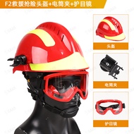 F2 Helmet Rescue Helmet Firefighter Head Hat New Style Protection Korean And European Style Red Emer