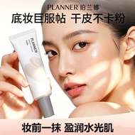 Stok Local Johor planner妆前乳 4.0 Pore-Minimising Primer Oil-Control Long-Lasting Wear for Oily Skin