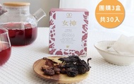 【樂木集365喝護飲 - 女神｜漢方茶 10入x 3盒】青春美麗 無咖啡因的天然保養（洛神+山楂+甘草）