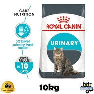 Royal Canin Urinary Cat Food 10kg - (Royal Canin Makanan Kucing Urinary 10kg)