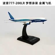 ※ Airplane Model Collection Limited Time Special Offer ※ hogan 1: 500 Metal Airplane Model Boeing 77