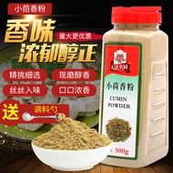 SG Seller>Fennel Powder Fennel Sichuan Cuisine Spice Seasoning Collection Fennel Seeds Flavor Enhanc