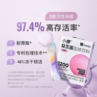 Keep small waist probiotic B420 adult20250924