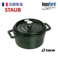 Staub - 24cm 圓形鑄鐵鍋 (3.7L) 香草綠 40509356
