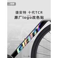 Suitable for 24 New Style Giant Giant TCR