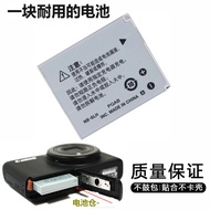 Suitable for Canon D10 D20 D30 S120 S200 SX170 IS Digital Camera Lithium Battery NB6LH