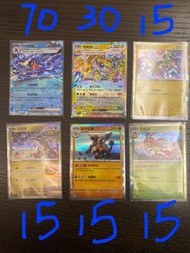 Pokemon 卡ex/RR/R