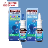 Betadine Cold Defense Nasal Spray kids/adult 20ml