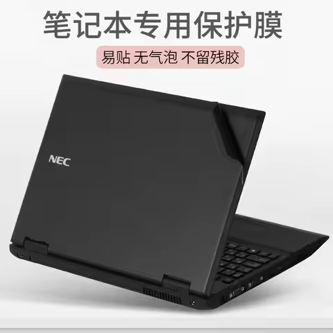 Laptop Vinyl Decal Cover Sticker Skin For NEC VersaPro VK540C-B VE-5 VKT25E-5 VF-4 VK540C-B VH-5 VH-