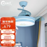 ST/🎨Yongyi Yufeng【New】Children's Invisible Fan Lamp36Inch Mingxuan Baby Room Blue Pink Bedroom Cartoon Fan-Style Ceiling