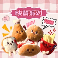 ELEMINLI | Fast Food Party | Keychain | Plushie | Food Plushie | Cute | Preorder | Foodie | Plushie