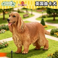 /Animal Model Pet Puppy British Quka Dog 2026 Toy 80065