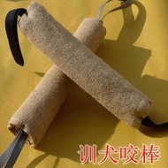 Ma Dog German Golden Retriever Bite Stick Hemp Stick Training Stick Dog Training Supplies Bite Stick