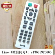 現貨.原裝BENQ明基投影機儀遙控器 MX535 MW535 MH535 TW535 PX5655