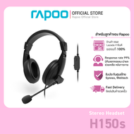 [รุ่นใหม่] Rapoo รุ่น H150s USB Stereo Headset หูฟัง  (HT-H150s-BK)