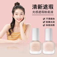 IMAGES Liquid Foundation BB CC Cream Long Lasting Waterproof Concealer Non-Greasy Non-Cakey Primer
