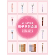 foundation brush makeup brush 3CE Peripheral Makeup Brush Double-Headed Eyeshadow Smudge Brush Detai