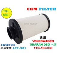 [CKM] Volkswagen VW SHARAN Six-Speed DSG DQ250 Gearbox Beyond Genuine Factory Filter Element ATF